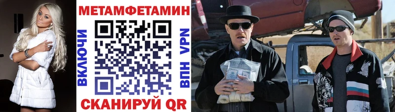 АМФ Premium OMG Сибай
