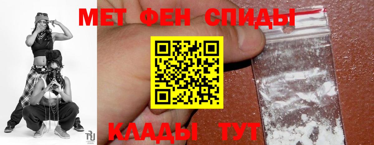 Amphetamine Premium  АМФЕТАМИН  Сибай  Вход с VPN 