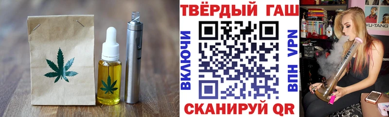 hydra ссылка  Сибай  Печенье с ТГК конопля 