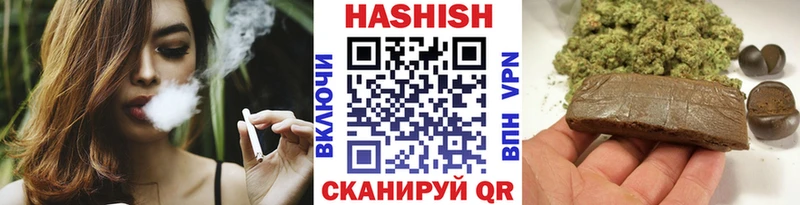 Гашиш Premium  Сибай 