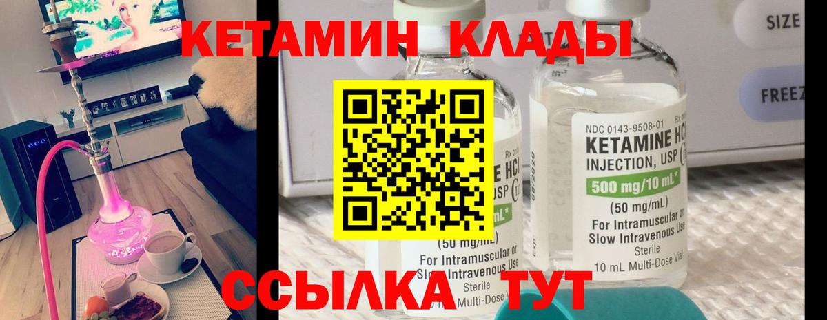 Меф мяу мяу Сибай