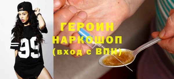амфетамин Алзамай