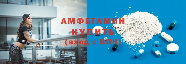 бутират Арсеньев