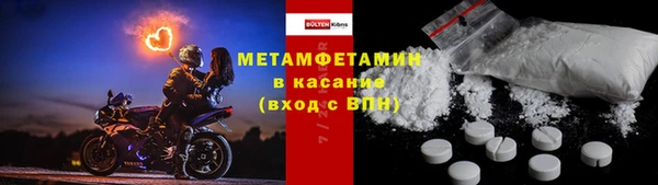амфетамин Алзамай