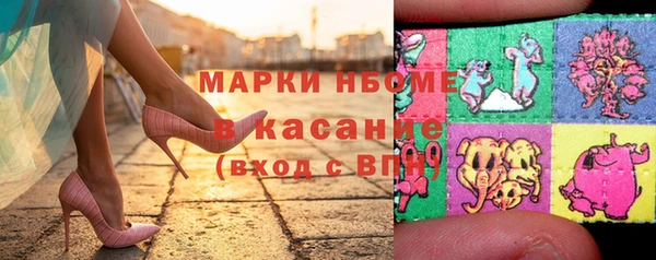 MESCALINE Алексеевка