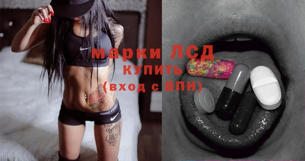 MESCALINE Алексеевка