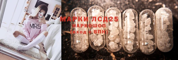 MESCALINE Алексеевка