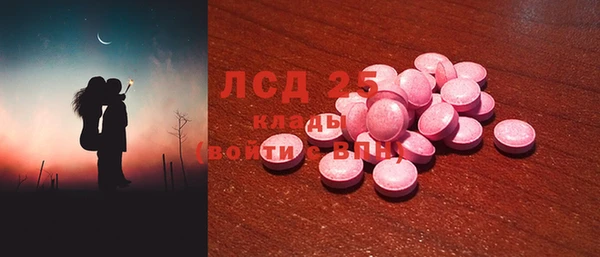 прущий лед Аркадак