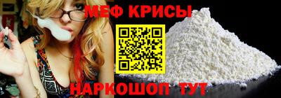спайс Пушкино