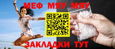 спайс Пушкино