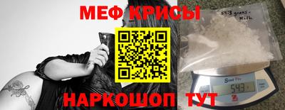 спайс Пушкино