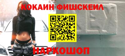спайс Пушкино