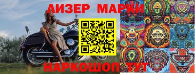 марки nbome Пугачёв