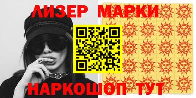 марки nbome Пугачёв