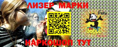 марки nbome Пугачёв