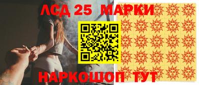 спайс Пушкино