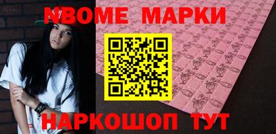 спайс Пушкино