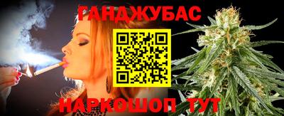 марки nbome Пугачёв