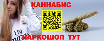 таблы Лениногорск
