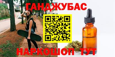 спайс Пушкино