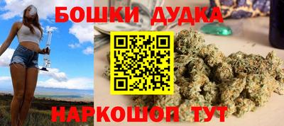спайс Пушкино