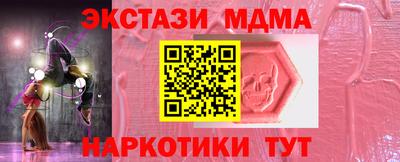2c-b Пыть-Ях