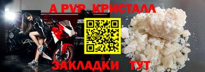 бошки Рыбинск