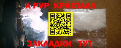 первитин Лесной