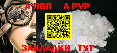 марки nbome Пугачёв