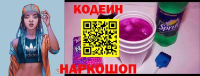 спайс Пушкино