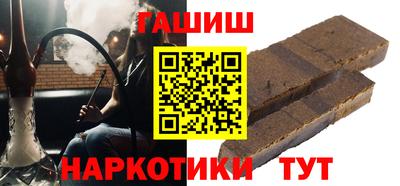 спайс Пушкино