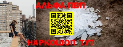 марки nbome Пугачёв
