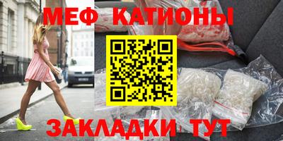 спайс Пушкино