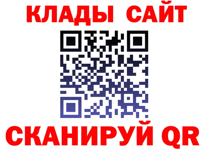 МЕФ 4 MMC зеркало дарк нет кракен Сибай