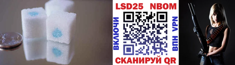 Лсд 25 экстази ecstasy  Сибай 