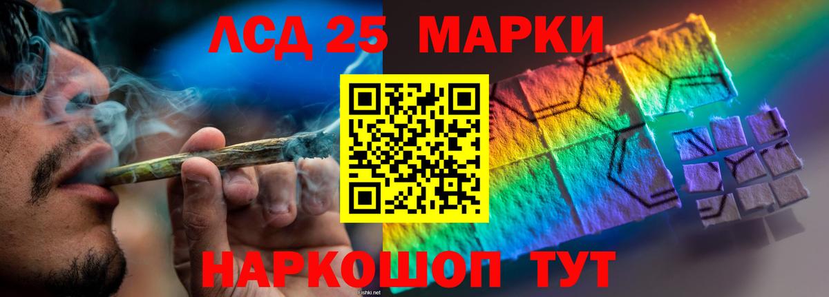 Сибай  LSD-25 экстази ecstasy  Вход с VPN 