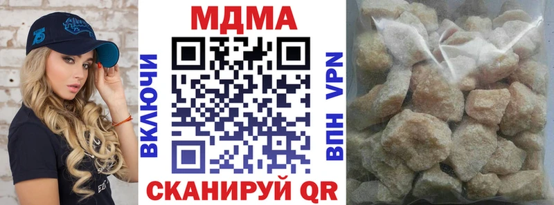 MDMA VHQ  ОМГ ОМГ вход  Сибай  купить  сайты 