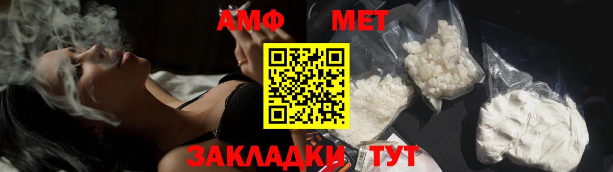 ЭКСТАЗИ  Вход с VPN  Каннабис  Мефедрон   ГАШИШ  Сибай  КОКАИН 