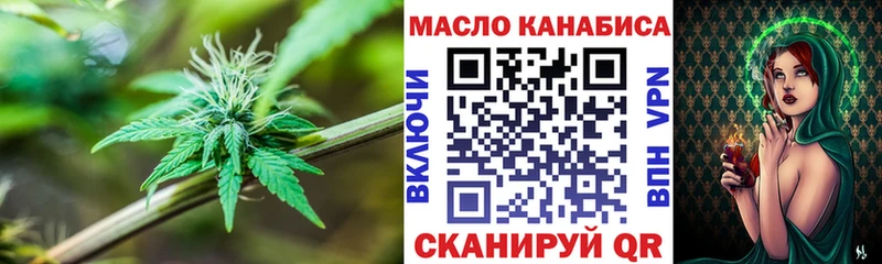 продажа наркотиков  Сибай  ТГК Wax 