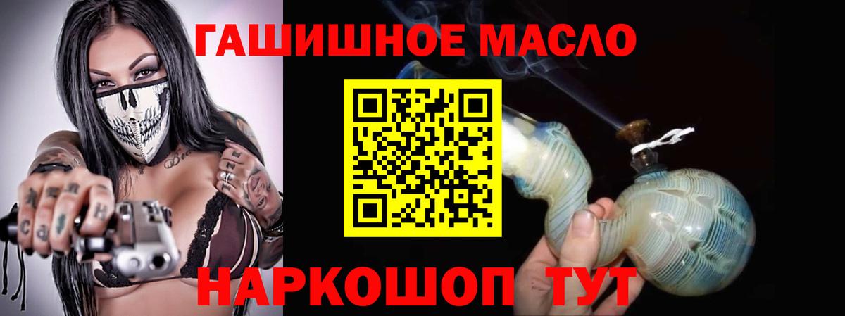 ТГК Wax Сибай